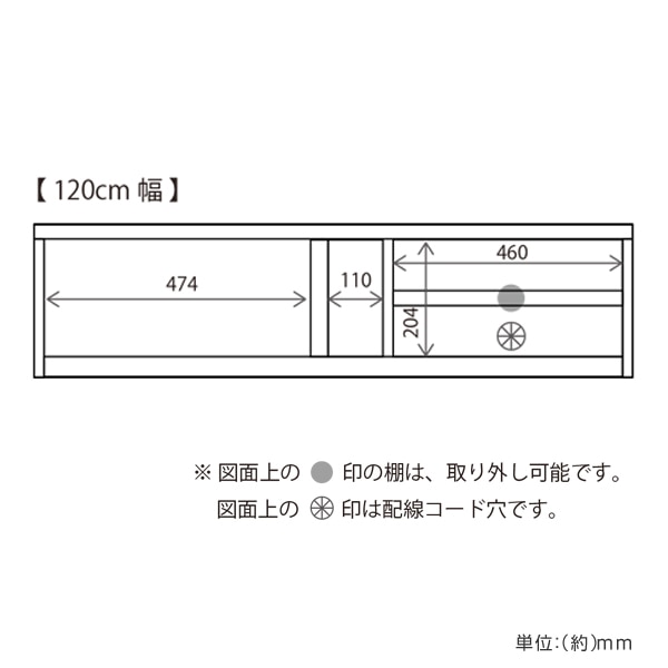 テレビ台 ローボード ルーバーデザイン 天然木前板 ROOK 幅120cm