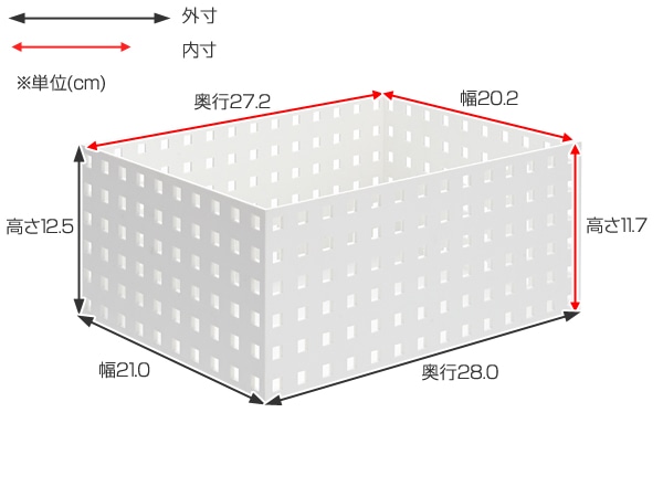 小物収納 収納ケース ブリックス BRICKS 280ワイドL 仕切り付き ネーム