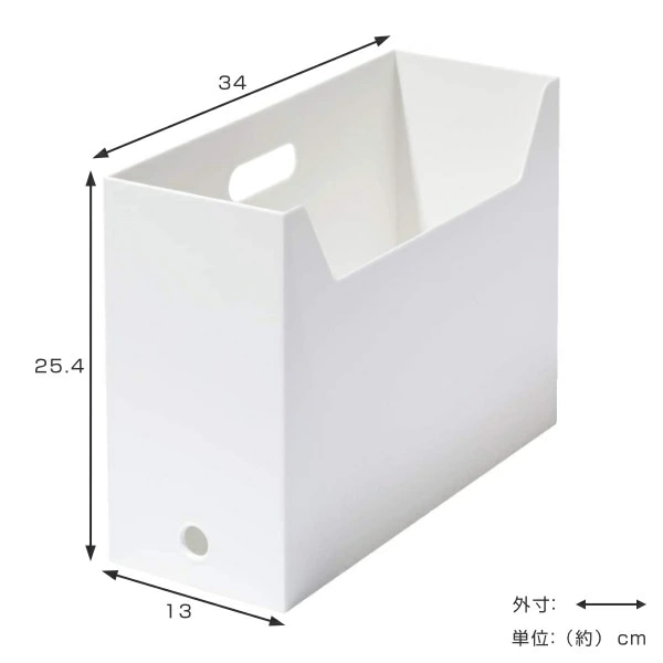 ファイルケース A4 ライフモデュール スクエア ワイド 横型 ボックス型