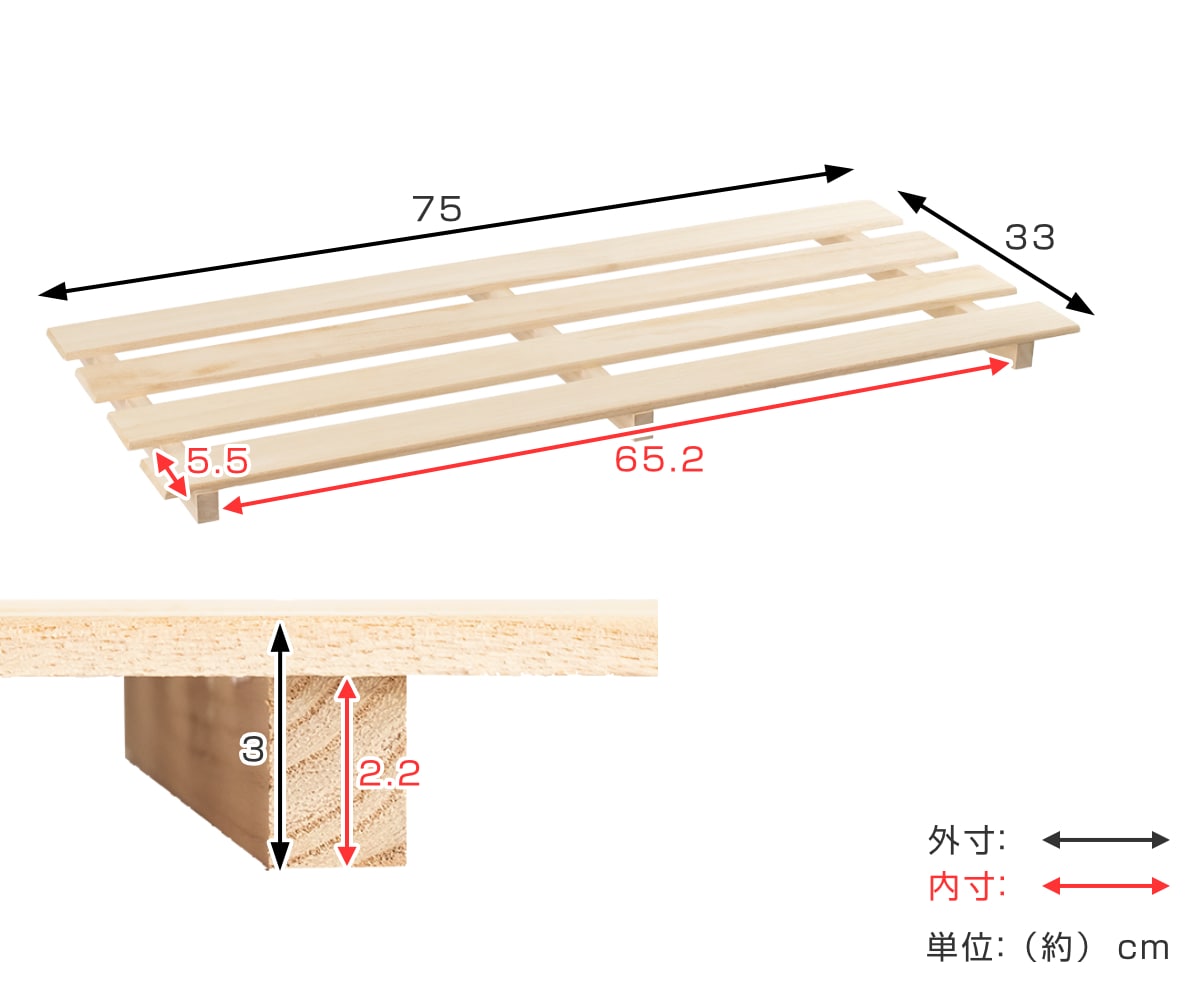 押し入れすのこ 桐製 無漂白 2枚組 （ すのこ 布団 下 収納 スノコ 桐