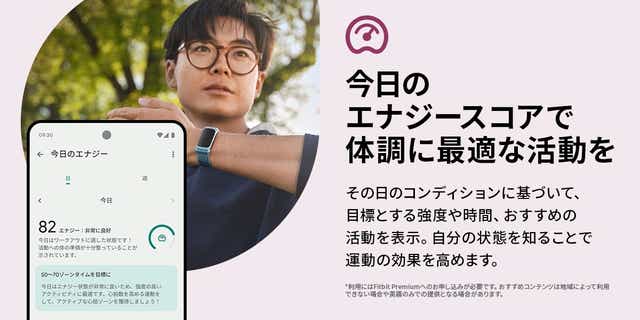 Suica対応】Fitbit Charge 6 トラッカー Obsidian/Black [最大7日間の