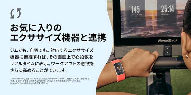 Suica対応】Fitbit Charge 6 トラッカー Obsidian/Black [最大7日間の