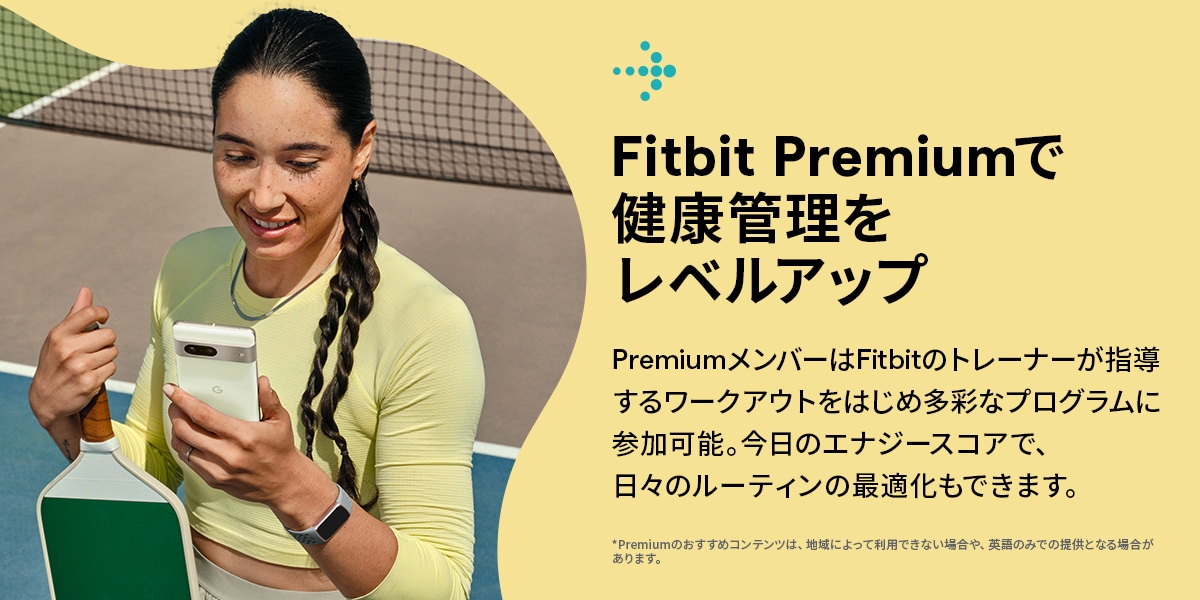 Suica対応】Fitbit Charge 6 トラッカー Obsidian/Black [最大7日間の