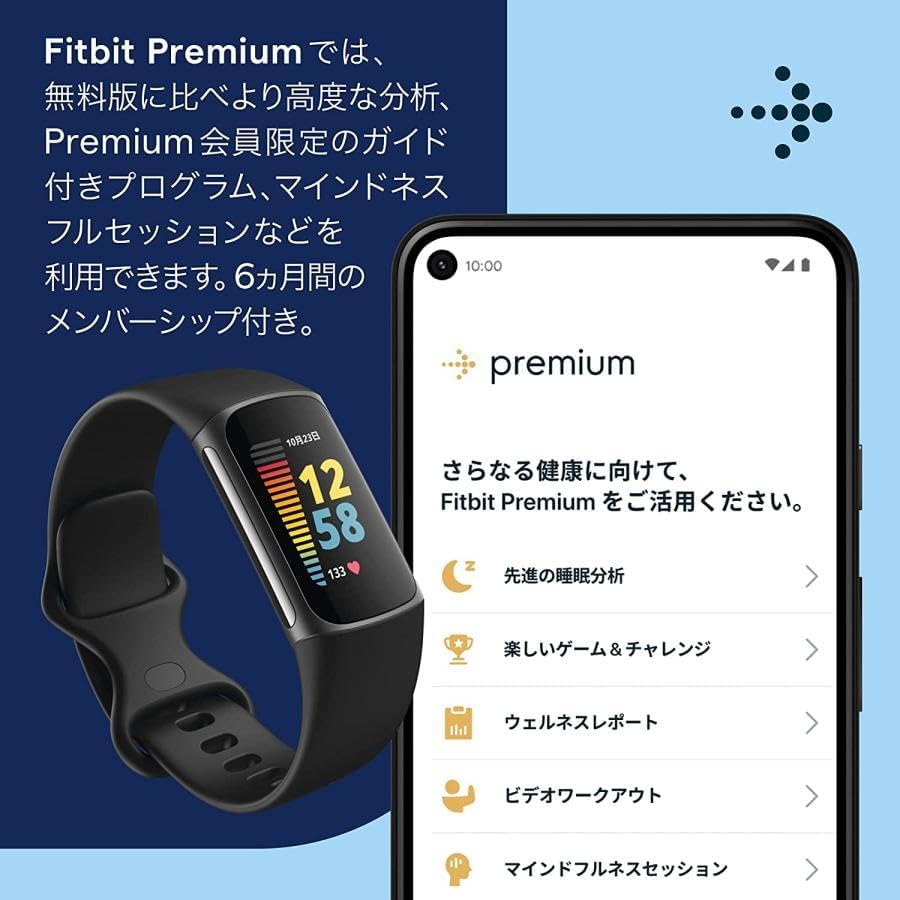 Fitbit Charge 5 ブラック グラファイト フィットビット スマート 