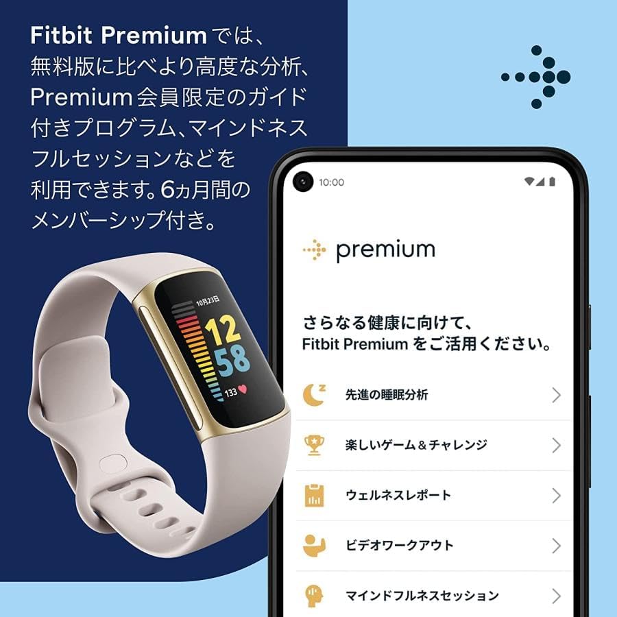 Fitbit Charge 5 ルナホワイト ソフトゴールド フィットビット fitbit 