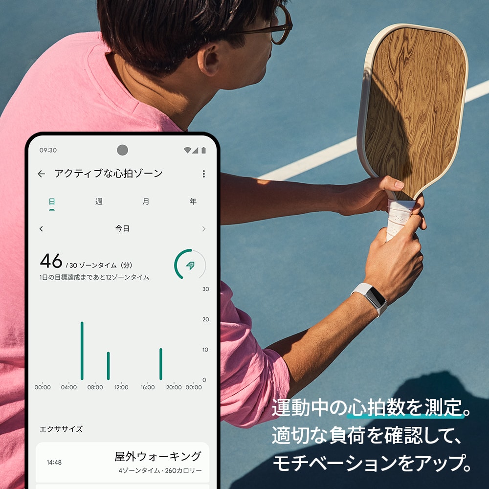 Fitbit Charge 6 Coral Band 新品 スマートウォッチ