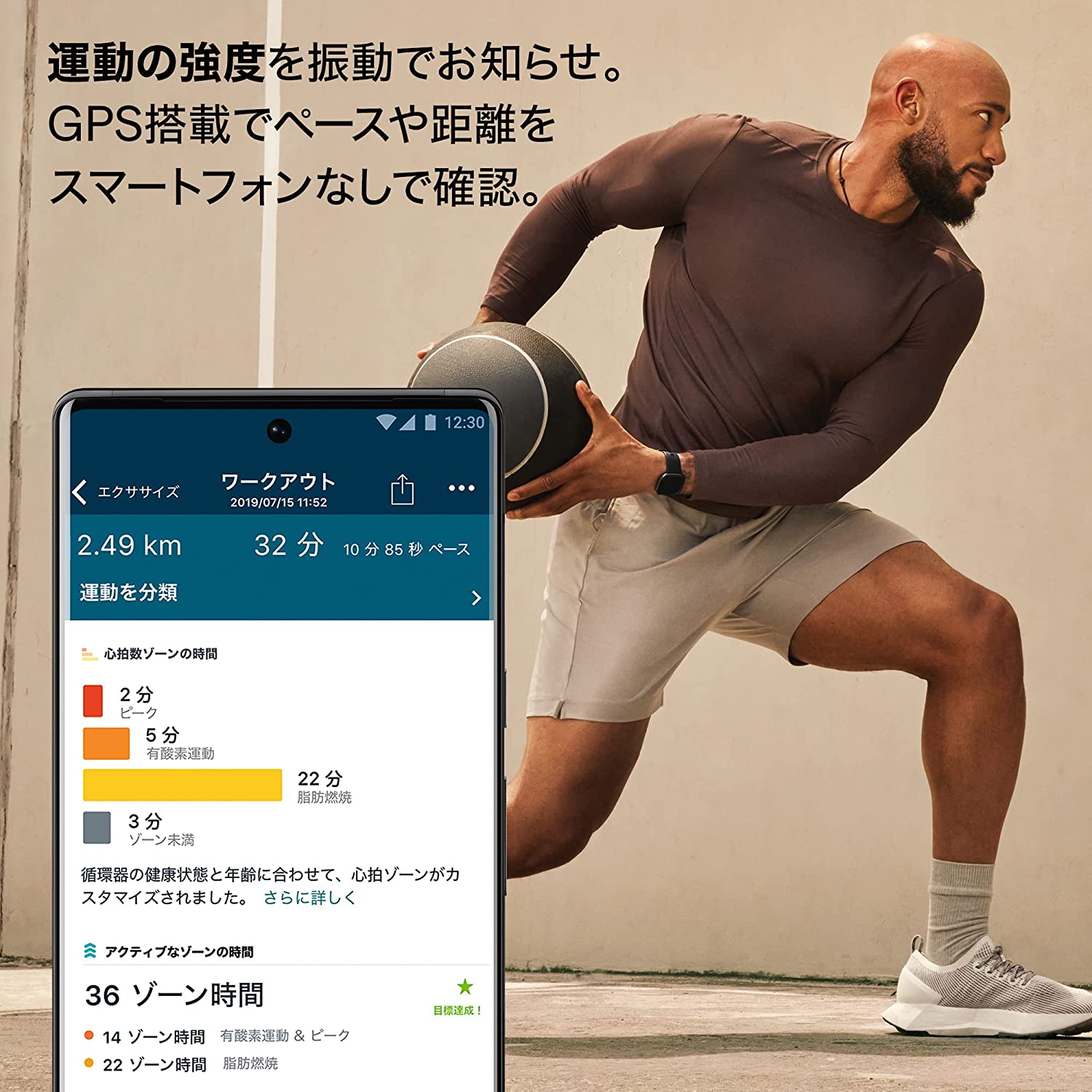 Fitbit Versa 4 ウォーターフォールブルー プラチナアルミニウム ...