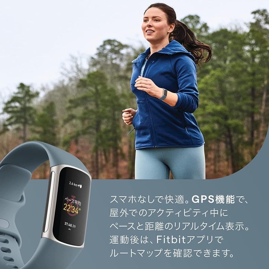 Fitbit Charge 5 スチールブルー プラチナ フィットビット スマート 