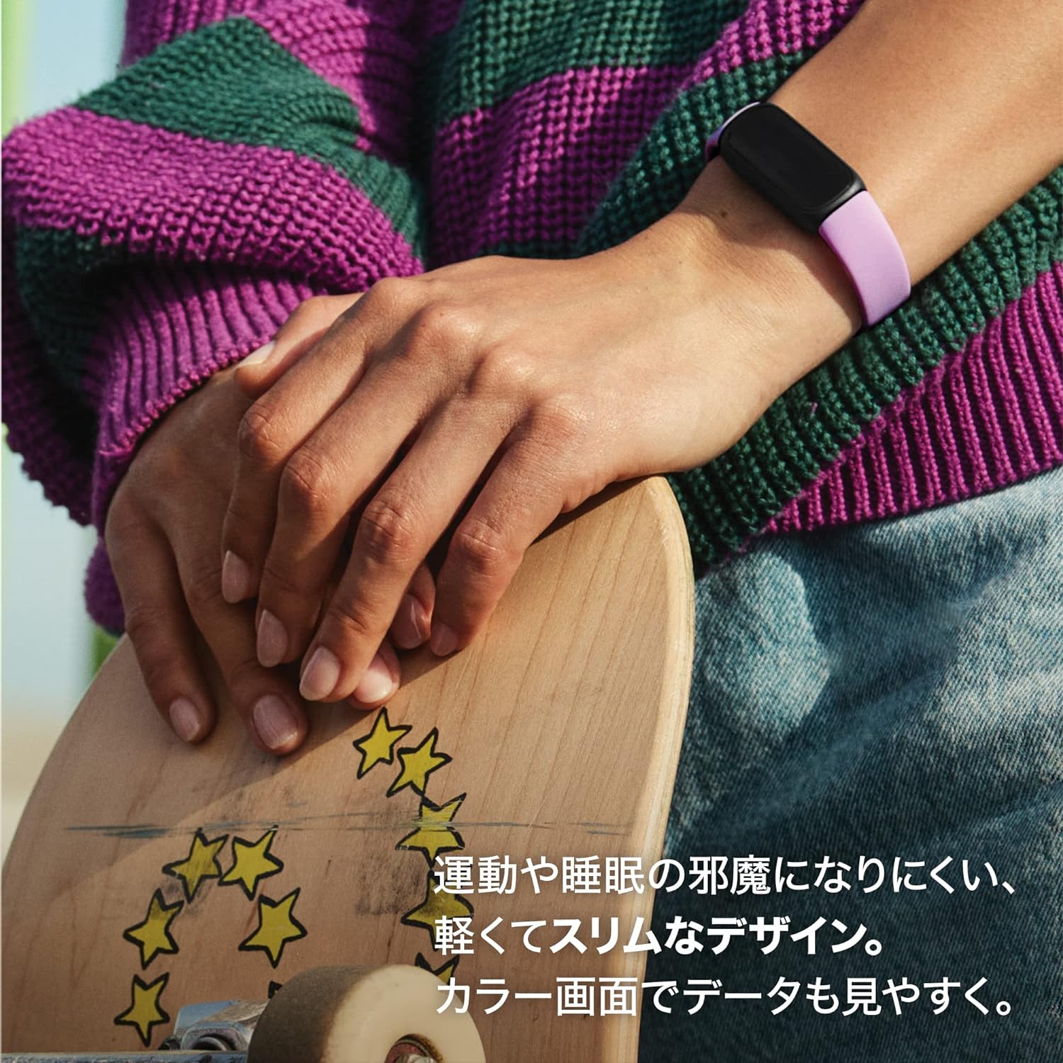 Fitbit Inspire 3 ライラックブリス ブラック フィットビット fitbit 