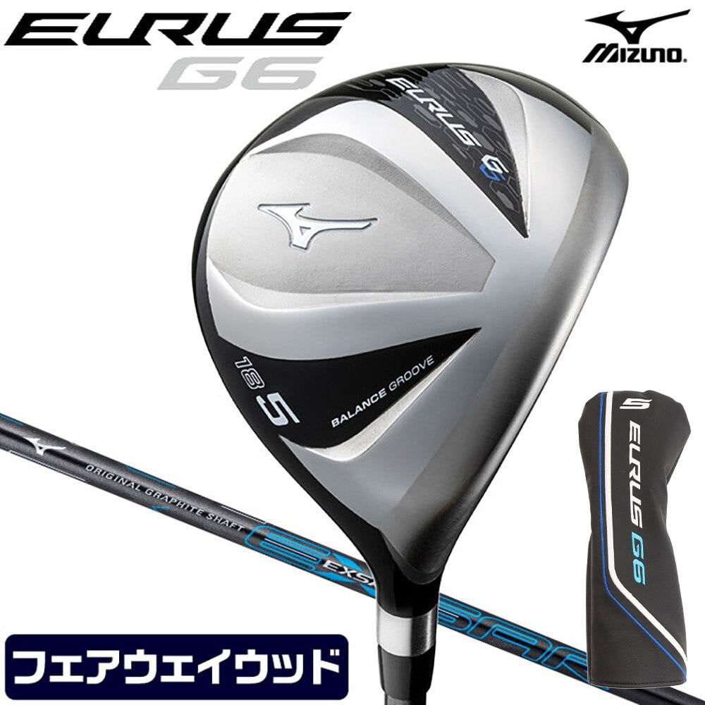 EURUS G6 フェアウェイウッド (5W ロフト18度) EXSAR Originals