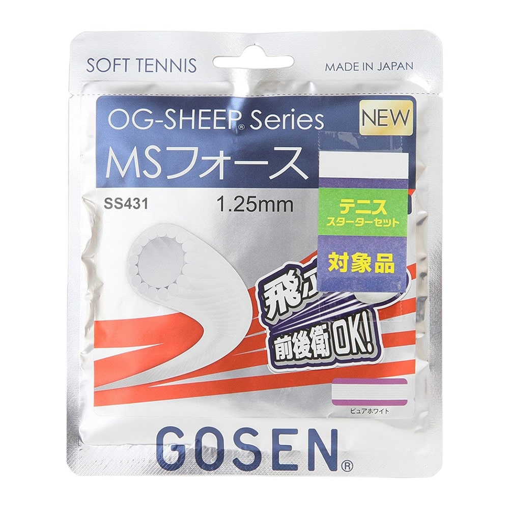 GOSEN POWERMASTER I しかた TS040 スピン10個