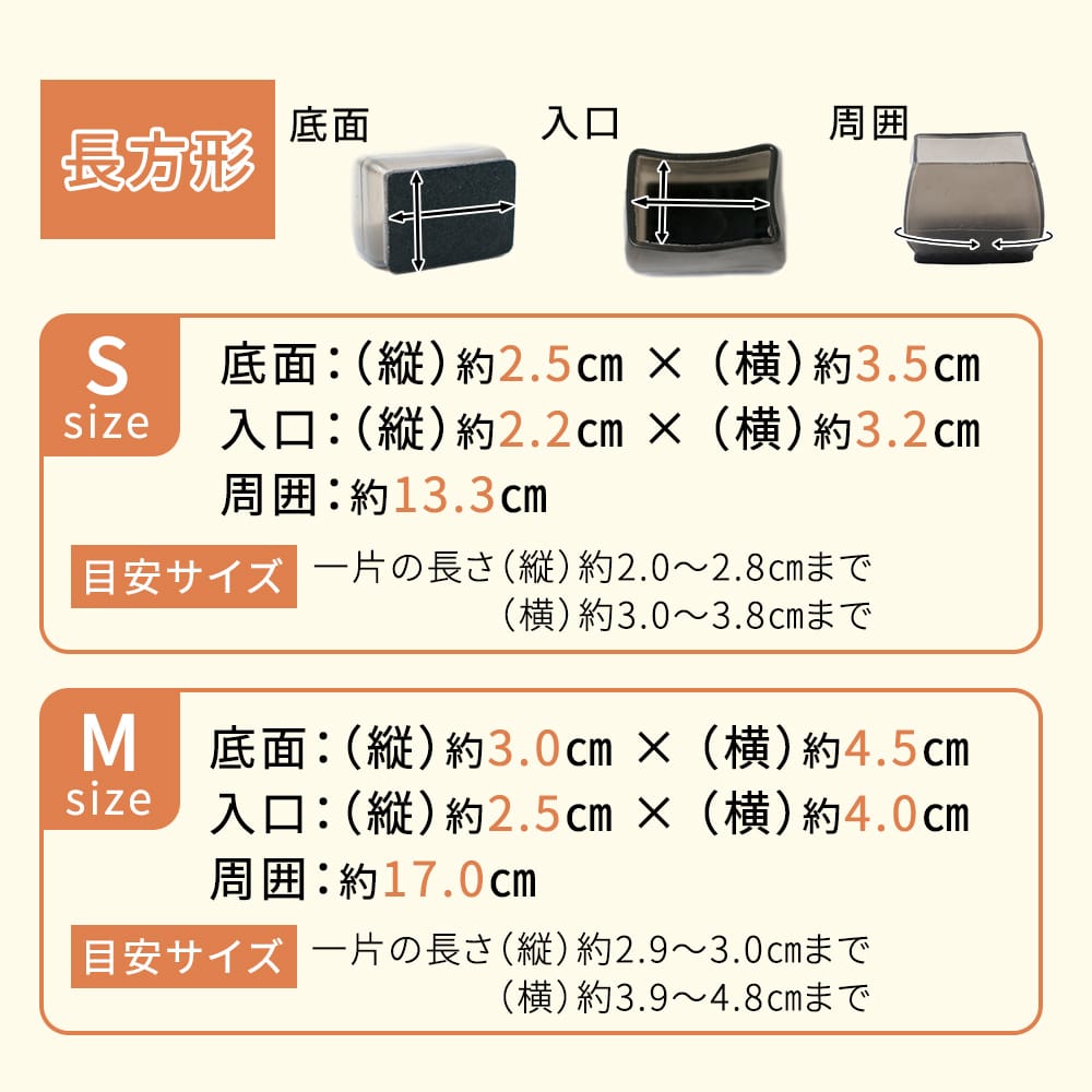 mitas公式】椅子脚カバー ブラック 正方形-Sサイズ 16個 4脚分 セット