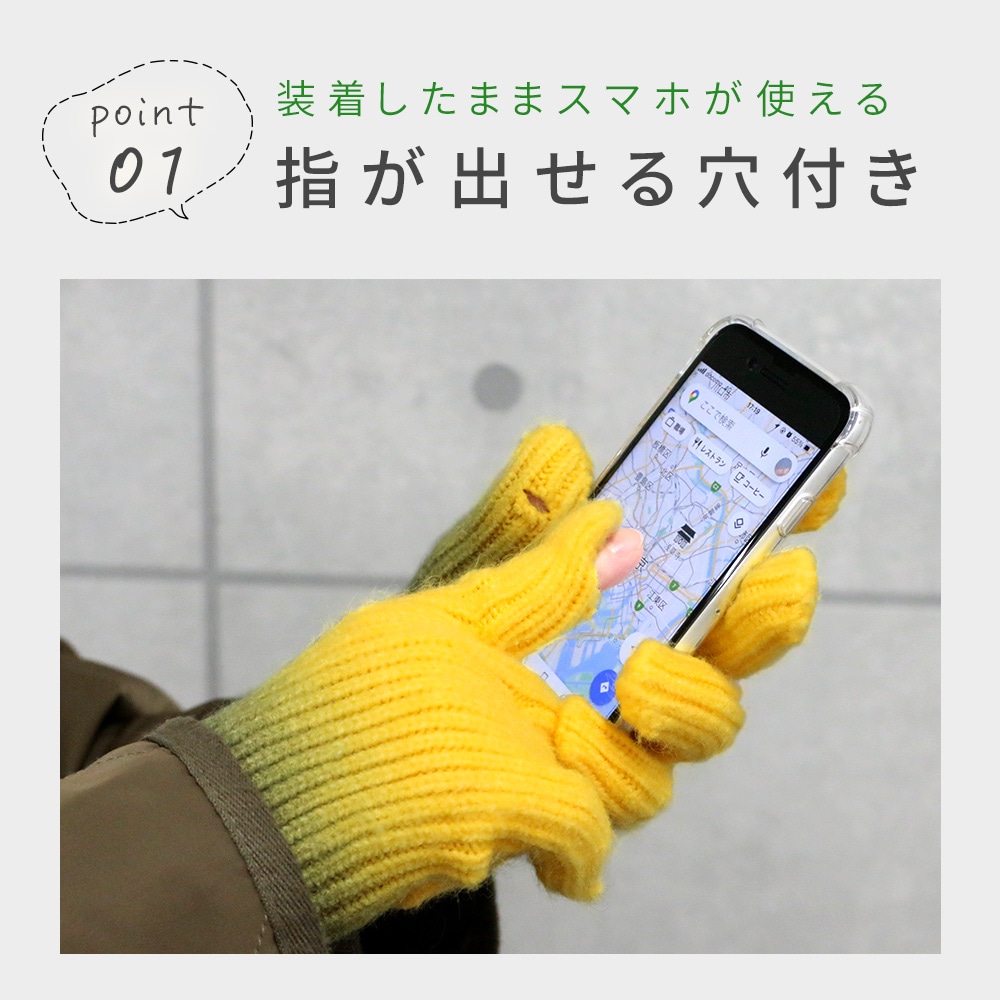 MILASIC公式】ニット手袋 ピンク 手袋 グラデーション スマホ手袋 指