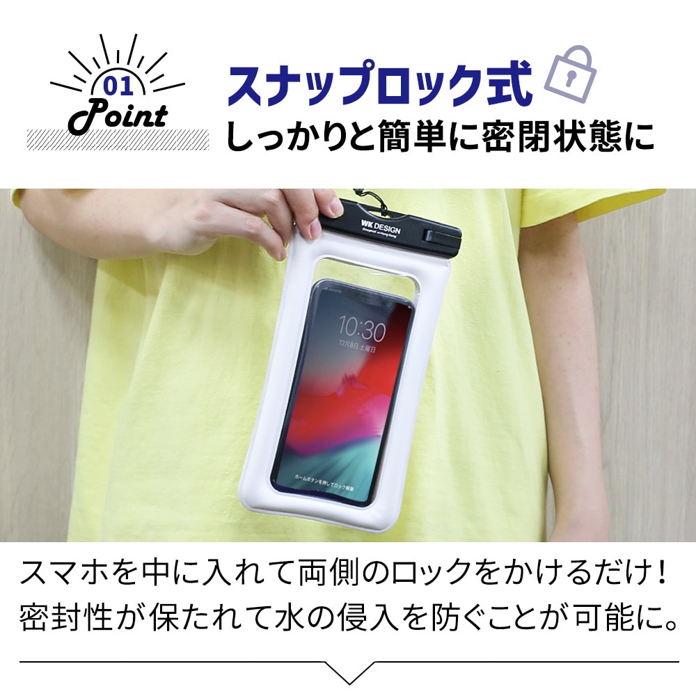 mitas公式】防水ケース オレンジ ほぼ全機種対応 iPX8 iPhone