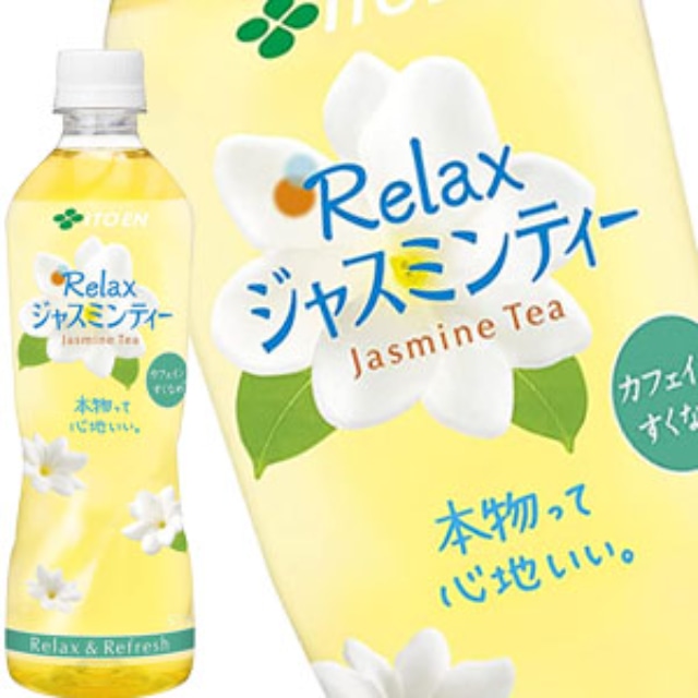 送料無料]伊藤園 Relax リラックスジャスミンティー 500mlPET×48本