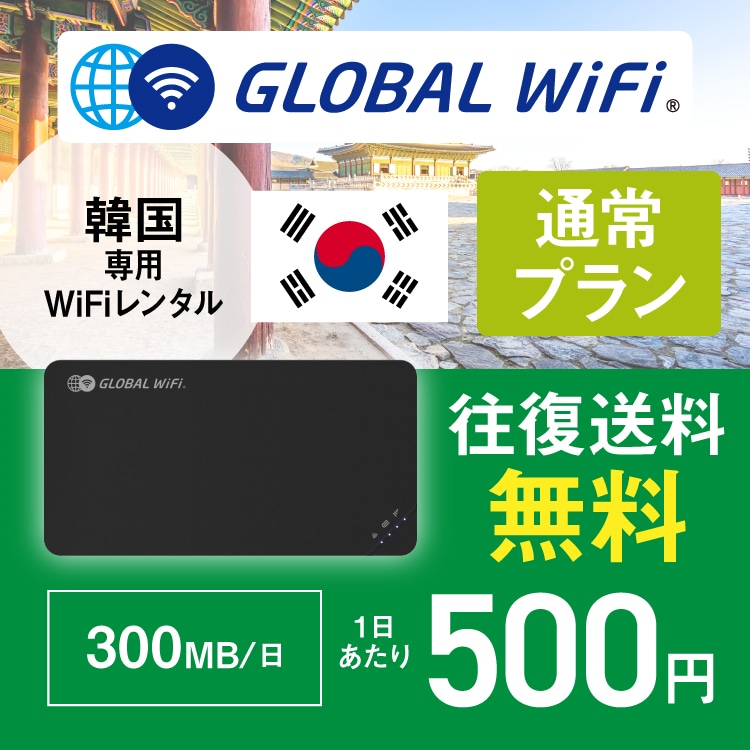 ؍ wifi ^ ʏv 1 e 300MB