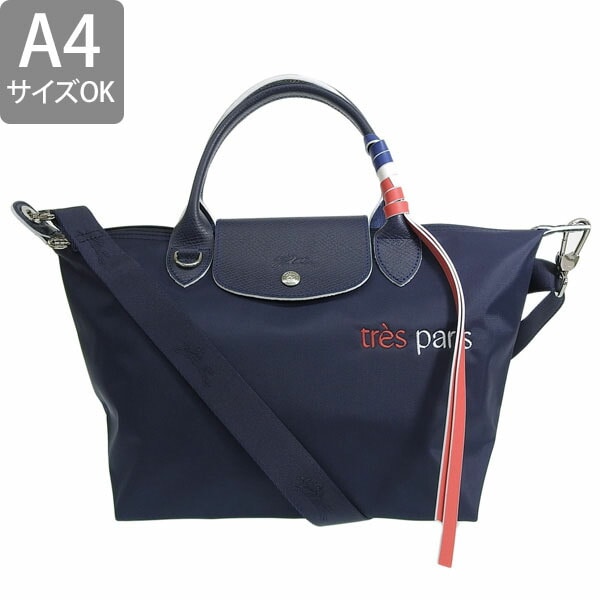 送料無料】LONGCHAMP ロンシャン バッグ レディース トートバッグ 2way