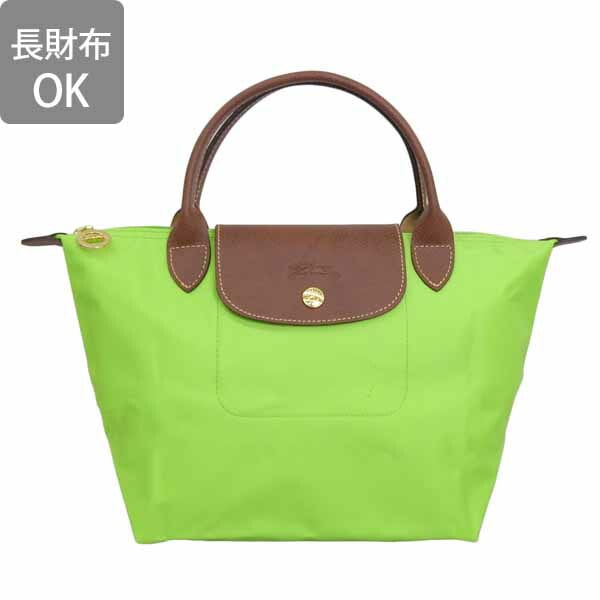 送料無料】LONGCHAMP ロンシャン バッグ レディース トートバッグ