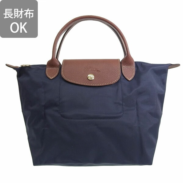 送料無料】LONGCHAMP ロンシャン バッグ レディース トートバッグ