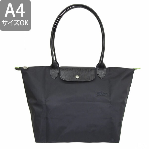 送料無料】LONGCHAMP ロンシャン/ LE PLIAGE GREEN SHOULDER BAG L 