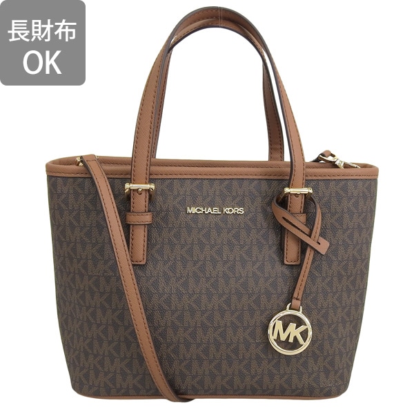 縦幅22cmMICHAEL KORS マイケルコース ハンドバッグ トートバッグ