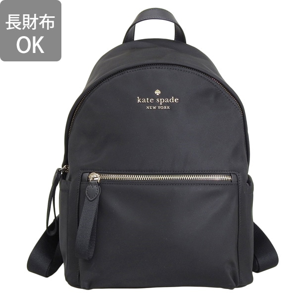 送料無料】ケイトスペード バッグ レディース リュックサック アウトレット ナイロン ブラック chelsea medium backpack  KC522-001 KATE SPADE: Riverall｜JRE MALL