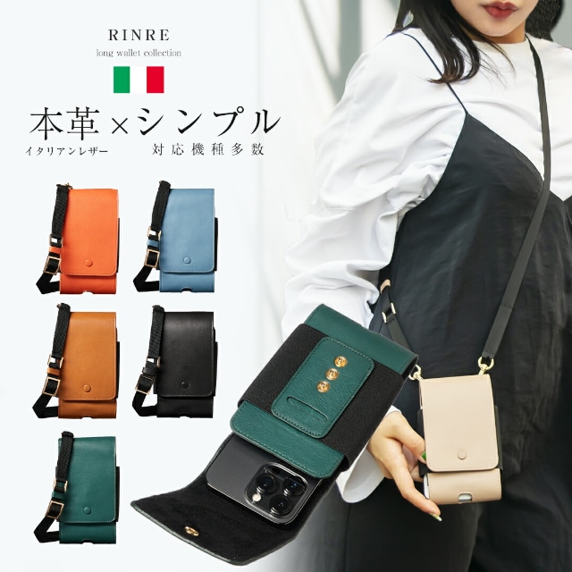 送料無料】RINRE リンレスマホショルダー 本革 イタリアンレザー 対応