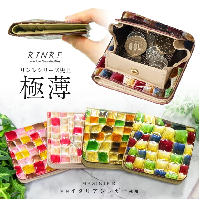 送料無料】RINRE リンレ財布 レディース RINRE 薄い 極薄 本革 スリム