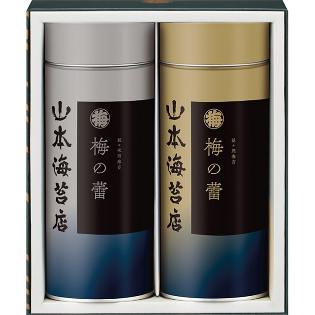 海苔詰め合わせセット 山本海苔 「梅の蕾」 2缶詰合せ: Gift style