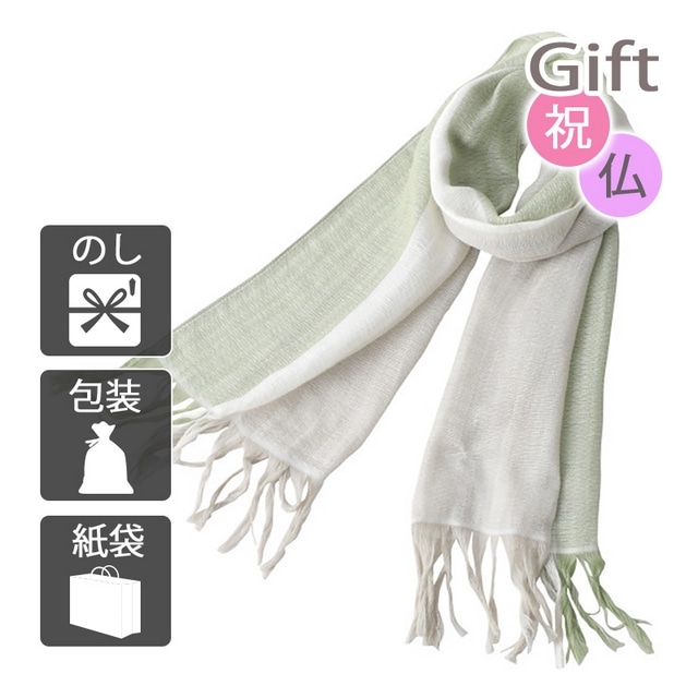 マフラー ストール ラインカラーマフラー 抹茶×うす緑: Gift style