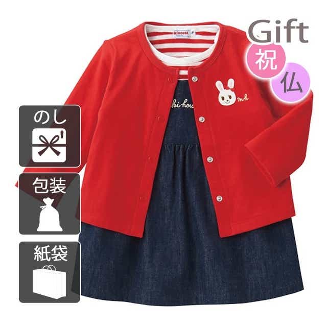 ベビー用スカート ミキハウス ジャンパースカートセット: Gift style 
