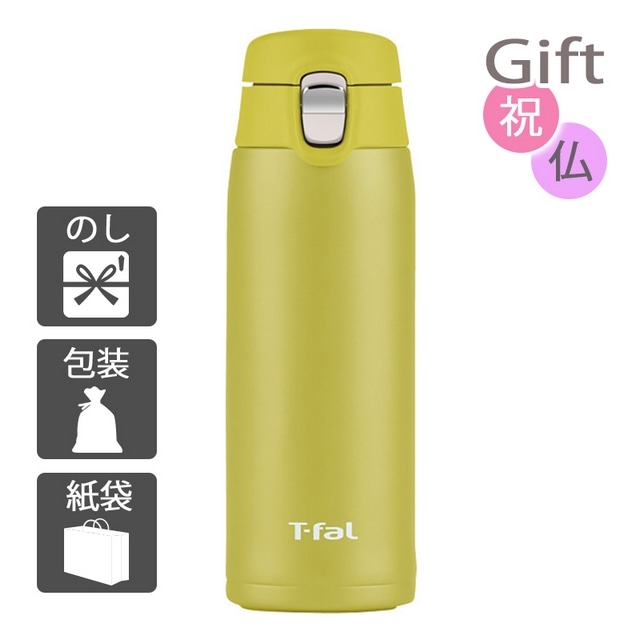 水筒 マグ ティファール ライト&ゴーマグ (400ml) ライム: Gift style