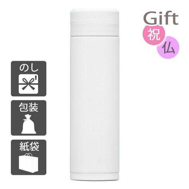 水筒 マグ オミット スリムマグボトル(300ml) ホワイト: Gift style