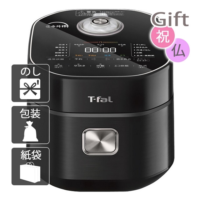 送料無料・半額 あー様専用 T-fal ザ・ライス遠赤外線IH炊飯器 - 生活家電