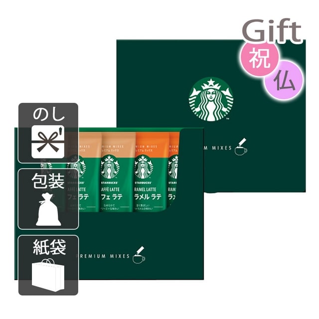 コーヒー詰め合わせ スターバックス プレミアムミックスギフト: Gift