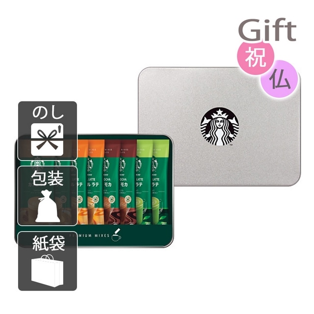 コーヒー詰め合わせ スターバックス プレミアムミックスギフト: Gift style｜JRE MALL