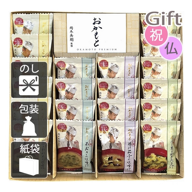 スープ おかもと フリーズドライスープ: Gift style｜JRE MALL