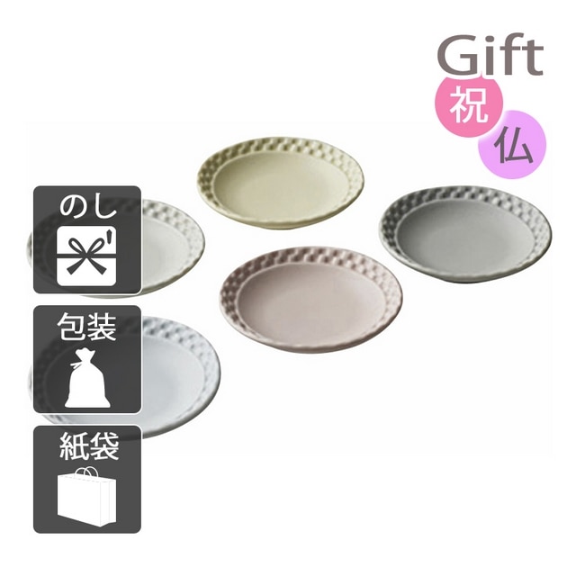 食器皿 Kaguyahime ミルキープラネット小皿5枚セット: Gift style｜JRE MALL
