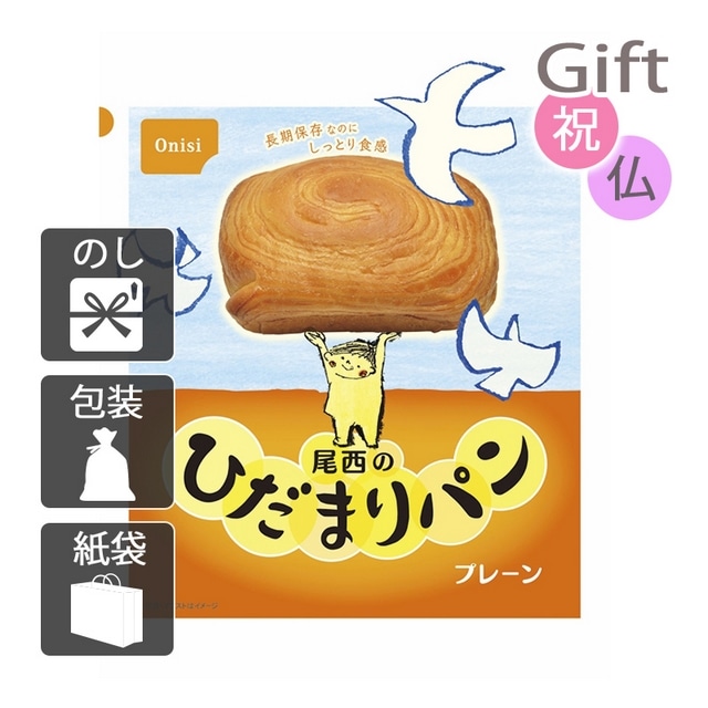 非常用食品 尾西食品 尾西のひだまりパン(プレーン): Gift style｜JRE MALL