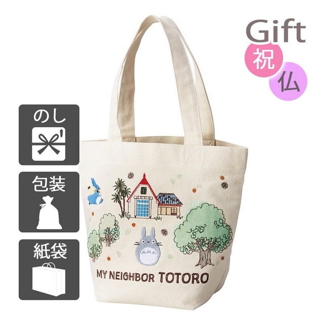 ランチバッグ となりのトトロ 森の中のトトロ ミニバッグ: Gift style