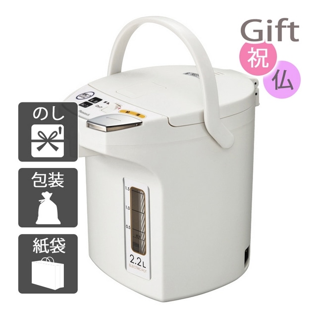 電気ポット ピーコック 電動給湯ポット2.2L: Gift style｜JRE MALL