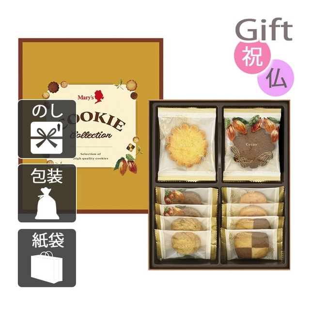 クッキー メリーチョコレート クッキーコレクション: Gift style｜JRE MALL