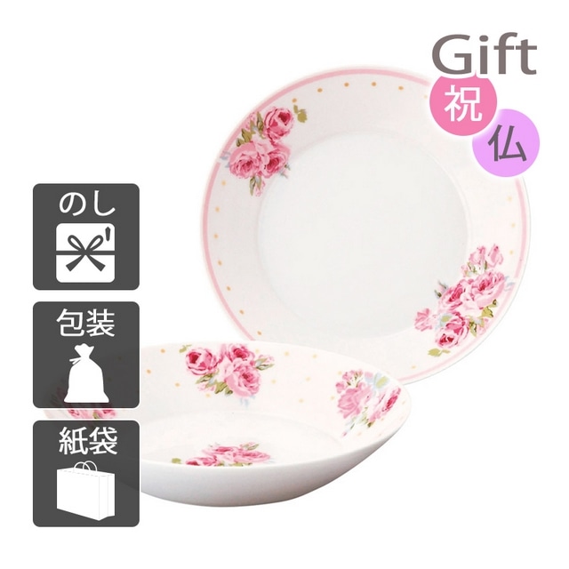 食器皿 ローラ アシュレイ ペアパスタプレートセット: Gift style｜JRE MALL