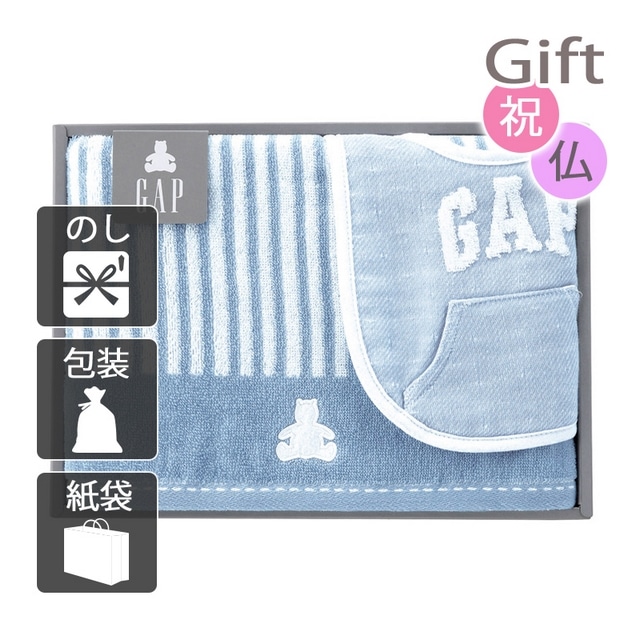 タオル baby GAP ストライプベア バスタオル1P・スタイ1P ブルー: Gift