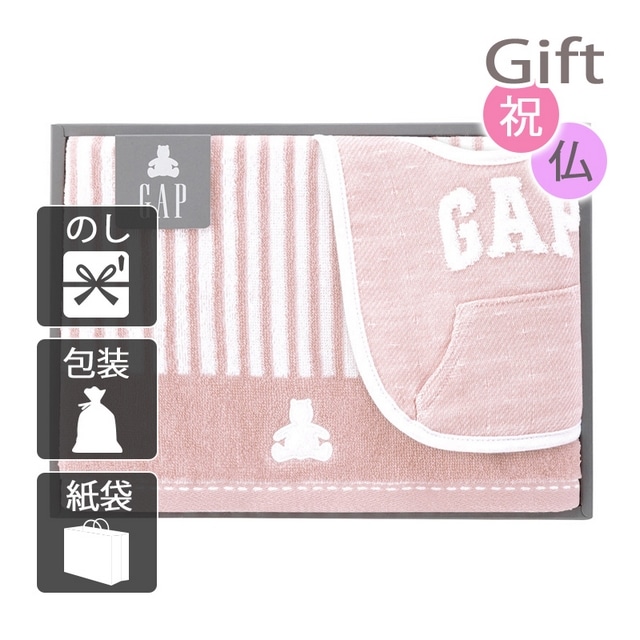 タオル baby GAP ストライプベア バスタオル1P・スタイ1P ピンク: Gift