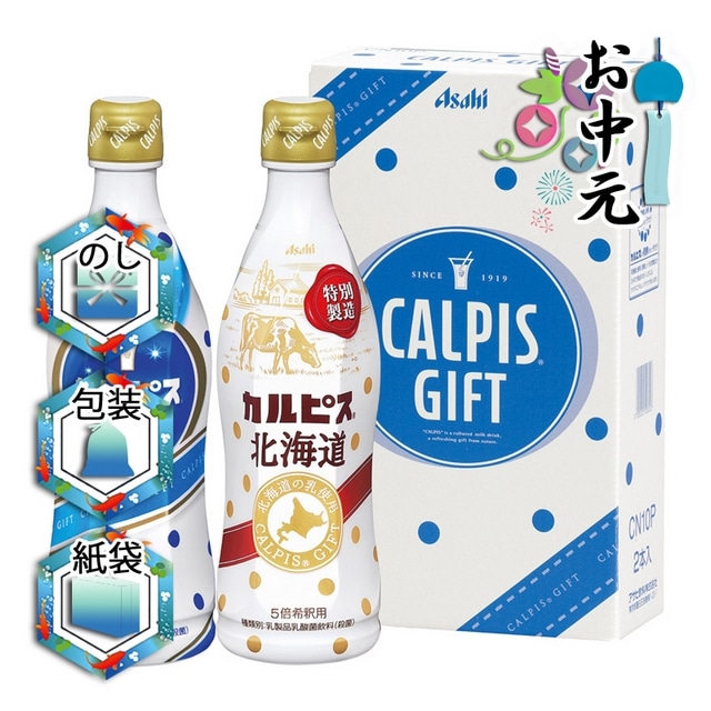 乳飲料 乳酸菌飲料 カルピスギフト: Gift style｜JRE MALL