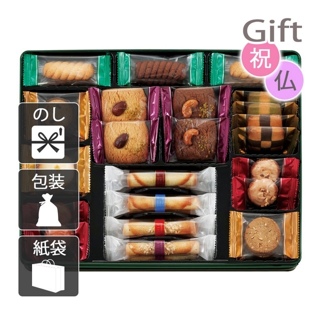 お菓子アソート 詰め合わせ ゴンチャロフ プロミネントアソート: Gift ...