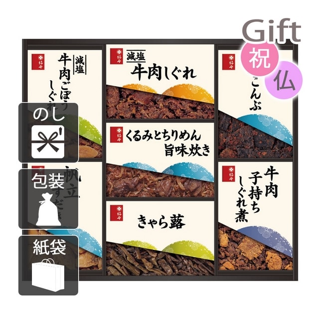 佃煮 柿安本店 料亭しぐれ煮詰合せ: Gift style｜JRE MALL