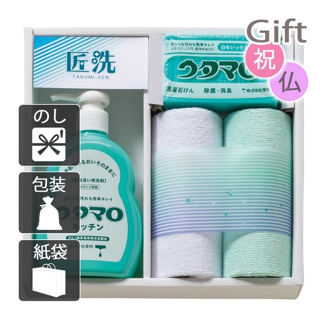 石鹸 洗剤 ウタマロ 石鹸・キッチン洗剤ギフト: Gift style｜JRE MALL
