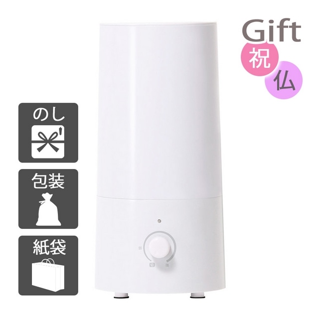 加湿器 PRISMATE アロマ超音波式加湿器: Gift style｜JRE MALL